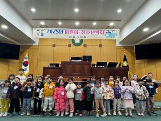 어린이의회 체험(샤론어린이집)