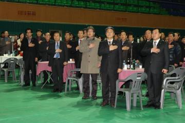 정읍시 체육인의밤 행사