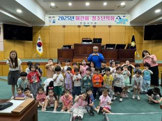어린이의회 체험(숲앤아이어린이집)
