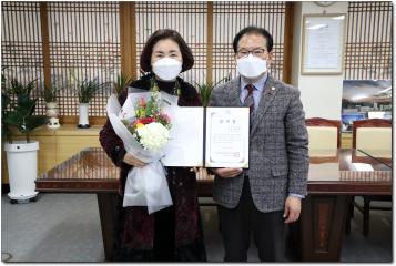 한국산업기술원 지방자치 연구소 감사장 수여