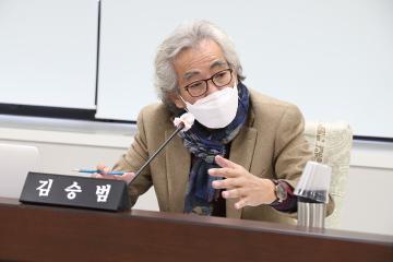 제259회(제2차 정례회)예산결산위원회  2021년 예산안 심사