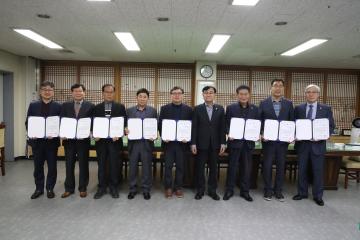 정읍시의회 결산검사위원 위촉식