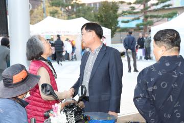 정읍사회복지관 함께놀장(場)