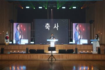 정읍시 직원 한마음대회