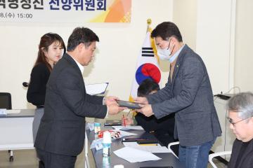 동학농민혁명 선양위원회 개최