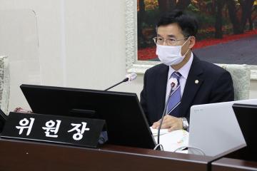 제259회(제2차 정례회)자치행정위원회 소관 2021년 예산안 예비심사