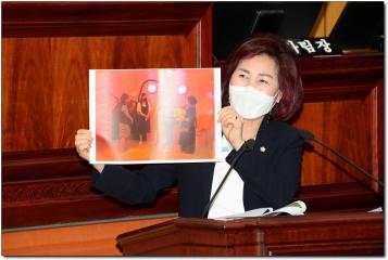 제265회 (제1차 정례회)제2차 본회의 이남희의원 시정질문
