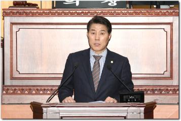 제250회 임시회 제2차 본회의 5분자유발언