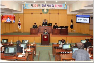 제226회 정읍시의회(임시회)제2차 본회의에서 의회운영위원회 안건심사