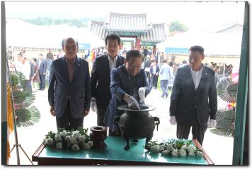 제72회 광복절 기념식
