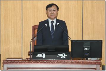 제309회 임시회 제1차본회의