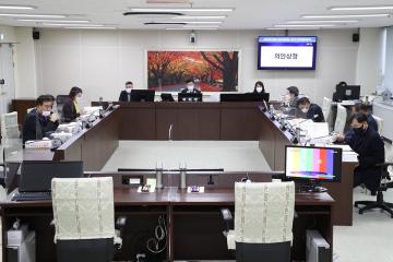 제259회(제2차 정례회)자치행정위원회 소관 2021년 예산안 예비심사