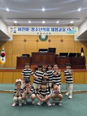 어린이의회 체험(사랑어린이집)