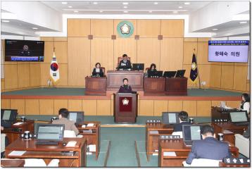제312회 정읍시의회(임시회) 제1차 본회의