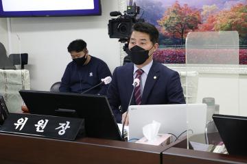 제259회(제2차 정례회)경제산업위원회 소관 행정사무감사
