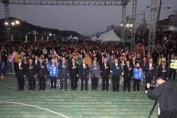 2026 정읍 벚꽃축제 개막식