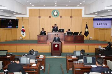 제308회 제2차정례회 제1차 본회의