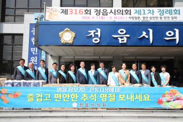 추석맞이 전통시장 이용 캠페인 및 복지시설 방문 격려
