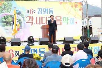 제6회 장명동 각시다리 음악회