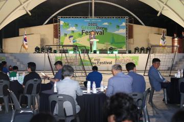 정읍시 4-H 연합회 그린데이페스티벌