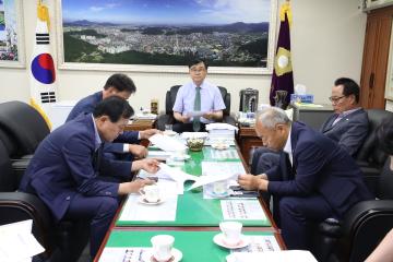 의장단, 상임위원장 간담회