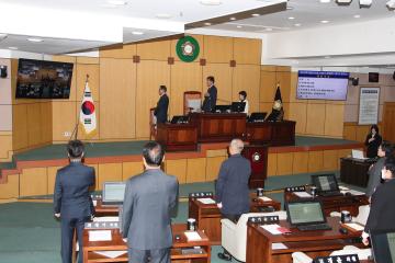 제308회 제2차정례회 제1차 본회의
