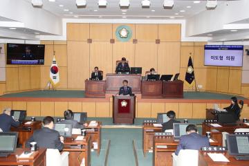 제308회 제2차정례회 제1차 본회의