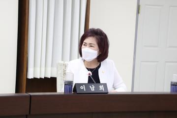 제266회 의회운영위원회 소관 업무보고 청취
