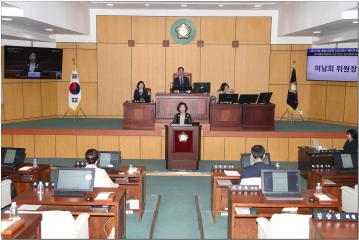 제315회 정읍시의회 임시회 제2차 본회의