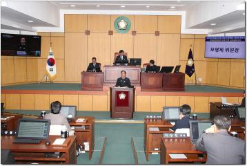 제308회 제2차정례회 제2차 본회의