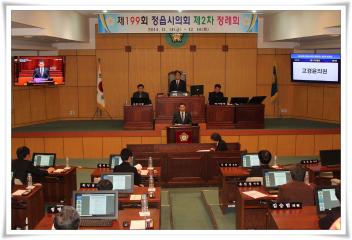 제119회정읍시의회제2차정례회 제3차 본회의