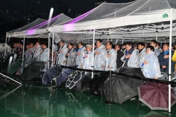 정읍 달맞이 문화제