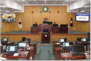 제236회 (제1차 정례회)제3차 본회의 건의안 제안설명