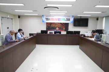 정읍시 내장권 관광 발전 연구회 간담회