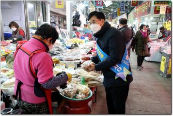 설명절 전통시장 장보기