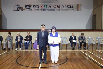 제28회 황토현 전국농악경연대회