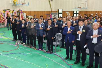 제16회 입암면민의 날 및 제30회 체육대회