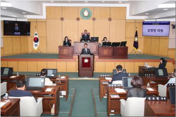 제315회 정읍시의회 임시회 제2차 본회의