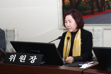 제252회 (폐회중)의회운영위원회 개회