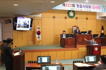 제222회 임시회 2차 본회의 시정질문