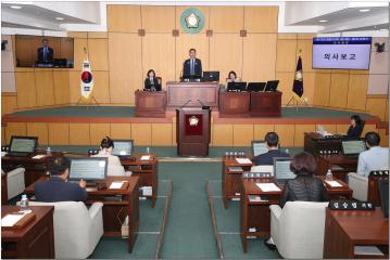 제315회 정읍시의회 임시회 제2차 본회의