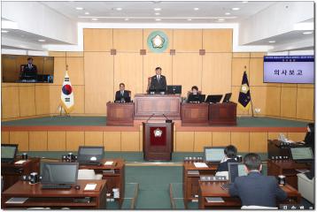 제308회 정읍시의회(제2차정례회) - 제3차 본회의