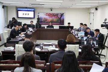 제308회 제2차정례회 경제산업위원회 행정사무감사
