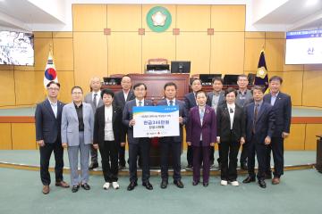제303회 정읍시의회 임시회 제1차 본회의