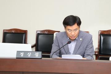 제254회 제1차 정례회 예산결산특별위원회 부위원장