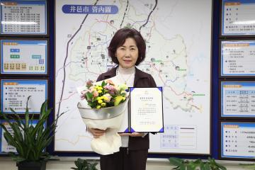 이남희의원 풀뿌리 의정대상 수상