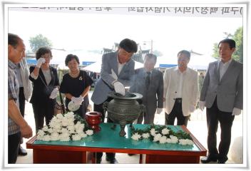 제70주년 8.15 광복절기념식