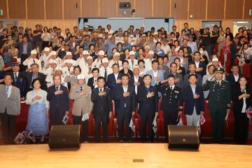 제80주년 광복절 경축식