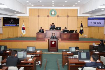 제308회 제2차정례회 제1차 본회의