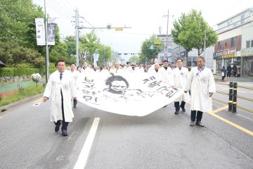 제58회 동학농민혁명기념제 진군행렬 길놀이 행진